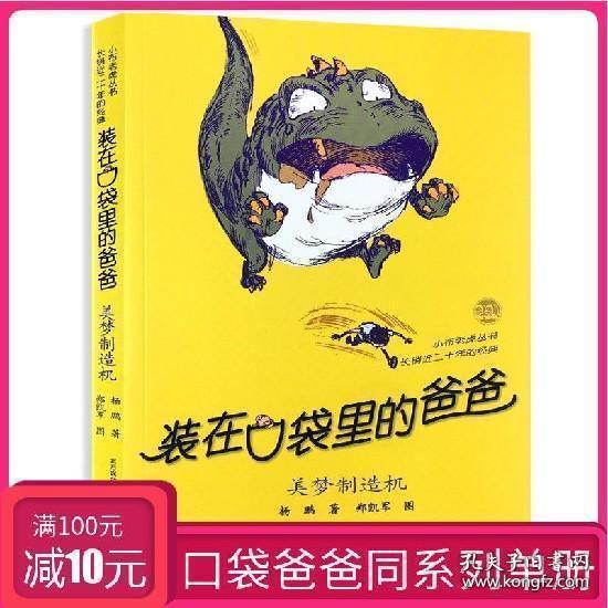 他曾担任北京市公安局局长,1966年被审查,1968年被关押入狱